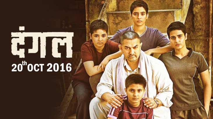 Dangal